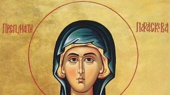 10 листопада — День пам’яті мучениці Параскеви: історія, молитви, традиції та що не можна робити