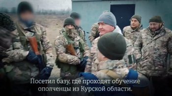 «Народні дружини» та губернатор Курської області тренувались у таборах ПВК «Вагнер»