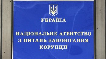 Отримав у подарунок будинок в Брюховичах: НАЗК зацікавилось керівником об’єднаного районного ТЦК Львова