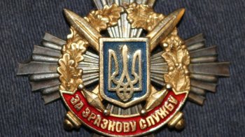 Захисника зі Львівщини нагородили відзнакою Міністерства оборони