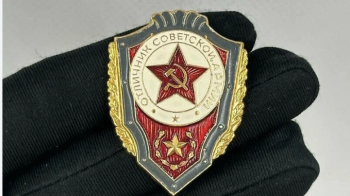 Мешканцю Львівщини судили за продаж радянських відзнак в інтернеті