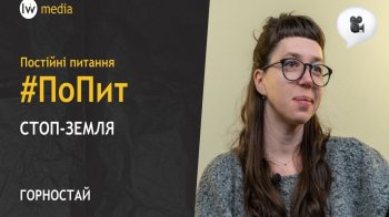 Не лише для підлітків: чому варто подивитися українську стрічку "Стоп-Земля"