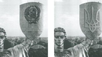 Тризуб замінить старий радянський герб: інспекція погодила декомунізацію «Батьківщини-Мати»