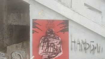 В Ужгороді вандали намалювали радянські символи біля графіті Азовсталі