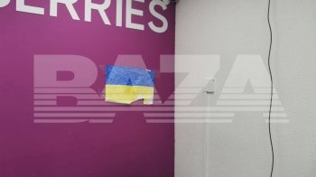 Помстився роботодавцям: у Москві ображений хлопець повісив прапор України на роботі