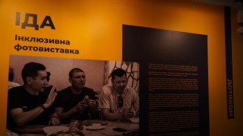 Навчитися бачити заново: у ZAG відкрили унікальну виставку для незрячих