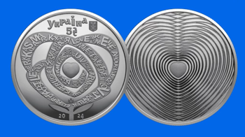 Нацбанк ввів в обіг нову пам’ятну монету до Дня закоханих