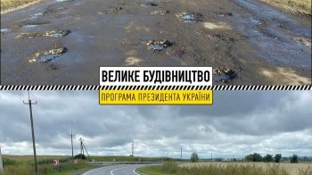 Як на Львівщині відремонтували дорогу Городок – Повітно і чому це важливо