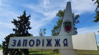 Нацкомісія вийшла за межі своїх повноважень: міністр освіти відреагував на перейменування Запоріжжя