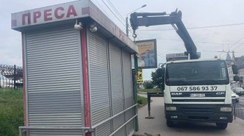 У Львові розслідують можливе штучне банкрутство мережі кіосків «Інтерпрес»
