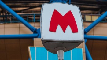 Станція метро