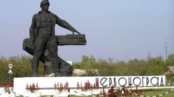 В Інституті національної пам’яті пояснили необхідність перейменування Червонограда