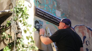 закапелок Маркіяна Іващишина