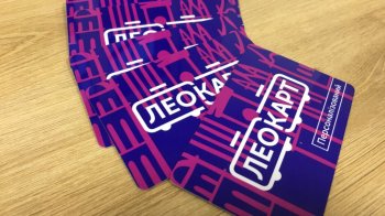 У Львові оприлюднили оновлений перелік пільговиків, які можуть оформити ЛеоКарт