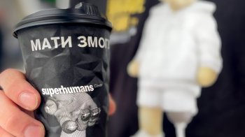 У Львові пацієнти Superhumans запрошують на каву