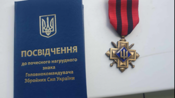 Двоє військових із Львівщини отримали відзнаки Головнокомандувача ЗСУ