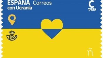 В Іспанії випустили поштову марку з українським прапором