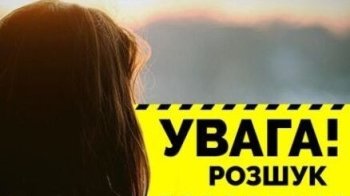 Вийшов з дому та зник: у Львові розшукують 11-річного хлопчика