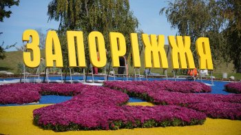 «Рішення має бути скасоване». Мовний омбудсмен проти перейменування Запоріжжя