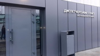 Пункти відпочинку