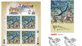 «Укрпошта» оголосила дату випуску марок «Щедрик. Carol of the Bells»