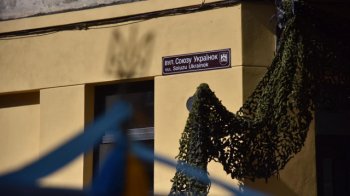 У Львові у День Матері відкрили вулицю Союзу Українок