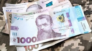 НБУ перерахував на потреби армії близько 18 млрд гривень