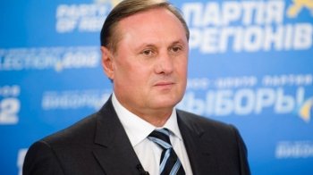 Ексрегіонал Олександр Єфремов, якого обвинувачують у держзраді, втік до Москви