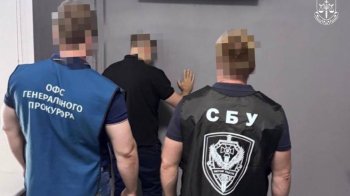 Затримання