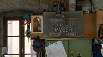 Старий паркет, обсипана штукатурка та надмірна волога: як виглядає музей історії релігії до реставрації