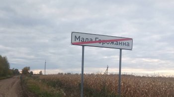 На Львівщині потрібно встановити близько 3 тис. знаків про початок та кінець населеного пункту