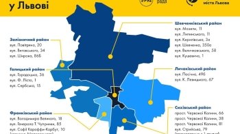 «Пункти незламності» у Львові: адреси