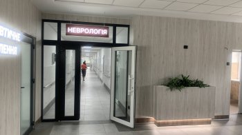 У Кам'янка-Бузькій лікарні відкрили оновлене неврологічне відділення