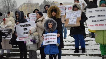 У Львові, Києві та Запоріжжі рідні військових зібралися на мирні мітинги за демобілізацію