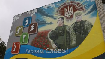 На фасаді спортшколи у Шептицькому відкрили мурал памʼяті двох загиблих захисників