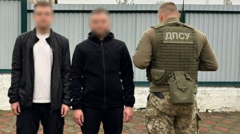 Затримані ухилянти