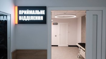 У Львівському обласному перинатальному запрацювало оновлене приймальне відділення