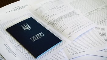 Електронна трудова книжка: як оцифрувати документ і не втратити стаж