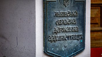 Львівська обласна рада виділила гроші на опалення комунальних установ