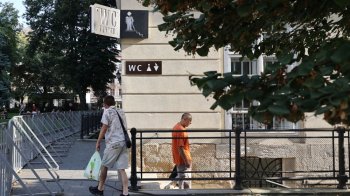 Громадська вбиральня