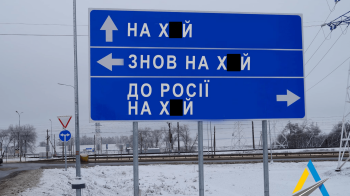 “До Росії нах*й”: Укравтодор продав легендарний дорожній знак за понад 600 тисяч гривень