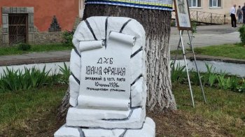 Біля училища в Стрию відсвяткували 100-річчя дуба