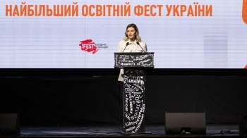 Олена Зеленська