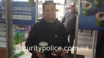 Затримана жінка