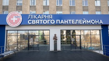 На утепленні фасаду львівської лікарні можуть переплатити понад 8 млн грн