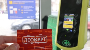 У Львові закриють один з пунктів видачі ЛеоКарт