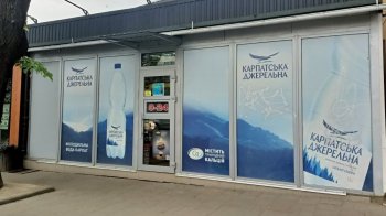 Міськрада Львова через суд зобов’язала власника демонтувати МАФ