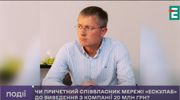 Скриншот з відео Еспресо