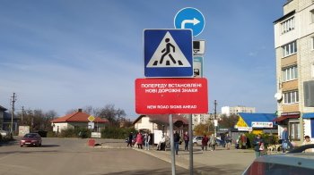 У Бориславі на перехресті вулиць В. Великого та Коваліва встановили нові знаки: деталі