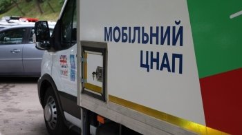 На Львівщині працюватиме мобільний ЦНАП: у яких громадах